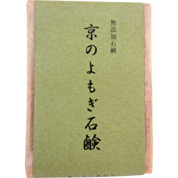 【本日楽天ポイント5倍相当】【送料無料】中嶋生薬株式会社 無添加石鹸 京のよもぎ石鹸 130g<ヨモギせっけん>【ドラッグピュア楽天市場店】【RCP】【△】【CPT】【□】 【本日楽天ポイント5倍相当】【送料無料】中嶋生薬株式会社 無添加石鹸 京のよもぎ石鹸 130g<ヨモギせっけん>【ドラッグピュア楽天市場店】【RCP】【△】【CPT】【□】