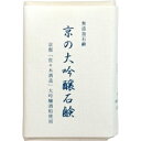 【本日楽天ポイント5倍相当】中嶋