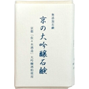 【本日楽天ポイント5倍相当】【メール便で送料無料でお届け 代引き不可】中嶋生薬株式会社 無添加石鹸 京の大吟醸石鹸 90g<酒粕せっけん>【RCP】【ML385】