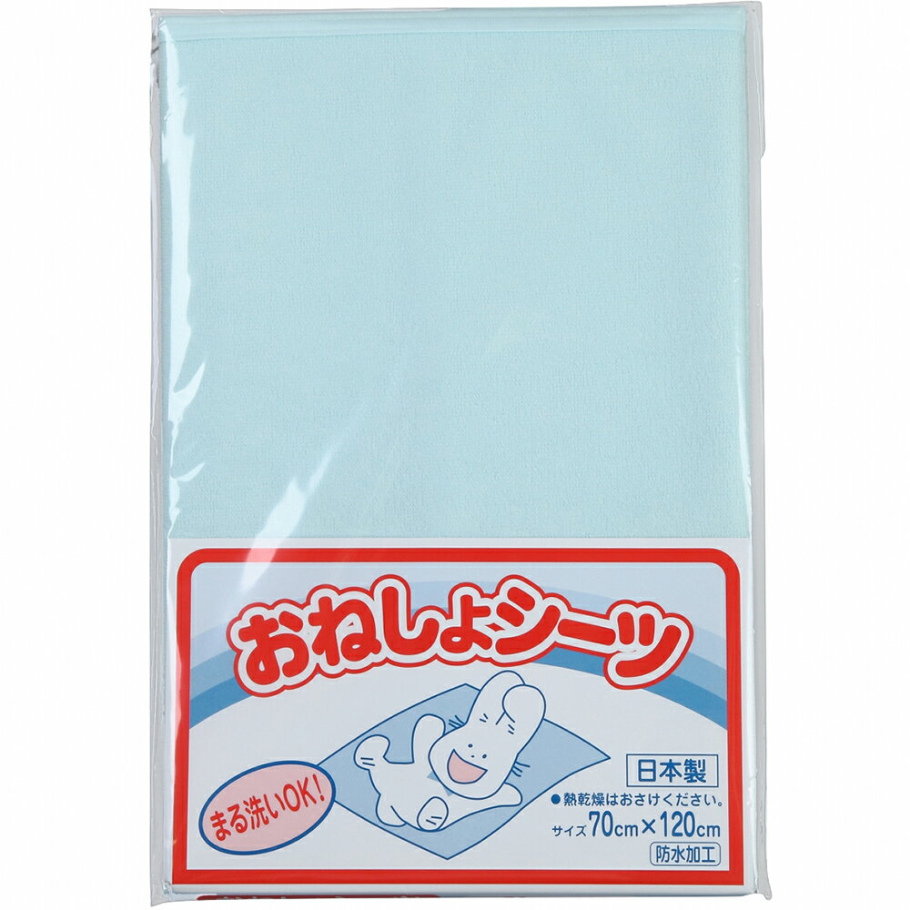【メーカー直送品(代引き不可)】【送料無料】【◎】株式会社イサム商会 おねしょシーツ 70cm×120cm 防水加工 サックス 1枚入<日本製><ベビー・キッズ(子ども)>(この商品は注文後のキャンセルができません)