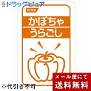 【かぼちゃうらごしの商品説明】原料の野菜をそのまま「うらごし」しただけ、いっさい無添加です。離乳食や、料理の素材としてご利用いただけます。■原材料名：かぼちゃ広告文責及び商品問い合わせ先 広告文責：株式会社ドラッグピュア作成：201101W神戸市北区鈴蘭台北町1丁目1-11-103TEL:0120-093-849製造・販売元：ホリカフーズ株式会社025-794-5536■ 関連商品■食品・食事・軟らかい食事・介護食