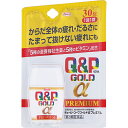 【メール便で送料無料でお届け 代引き不可】【第3類医薬品】興和株式会社 キューピーコーワゴールドαプレミアム 30錠 【RCP】【ML385】