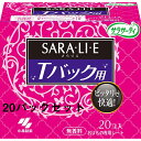 【3％OFFクーポン 4/14 20:00～4/17 9:59迄】【送料無料】【お任せおまけ付き♪】小林製薬　サラサーティコットン100　Tバックショーツ用　20個×20パックセット（合計400個）【ドラッグピュア楽天市場店】【RCP】【△】