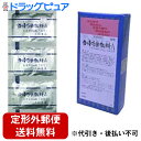 【第2類医薬品】【本日楽天ポイント5倍相当】【定形外郵便で送料無料】三和生薬株式会社当帰芍薬散料Aエキス細粒 30包(とうきしゃくやくさんりょう)【ドラッグピュア楽天市場店】