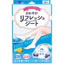 【メール便で送料無料でお届け 代引き不可】テイコクファルマケア株式会社 足すっきり さわやかリフレッシュシート 18枚入<立ち仕事やよく歩いた日の足に>【ドラッグピュア楽天市場店】【ML385】
