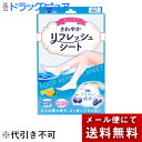 【メール便で送料無料 ※定形外発送の場合あり】テイコクファルマケア株式会社 足すっきり さわやかリフレッシュシート 18枚入<立ち仕事やよく歩いた日の足に>(外箱は開封した状態でお届けします)【開封】【ドラッグピュア楽天市場店】