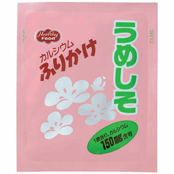 ■製品特徴◇不足しがちなカルシウムを配合したふりかけです。毎日のごはんで必要なカルシウムを摂取できます。牛乳嫌いや骨の健康が気になる方へ。◇詰め合わせ、粉末タイプもあります。■内容量2.5g×40袋■原材料いりごま（国内製造）、デキストリン、オリゴ糖、卵黄粉、コーンパウダー、梅肉、食塩、でん粉、梅酢、砂糖、乾燥赤しそ、しそパウダー、青のり、たん白加水分解物（小麦・大豆を含む）、昆布エキス、ブドウ糖、酵母エキス／卵殻Ca、サンゴCa、酸味料、調味料（アミノ酸等）、着色料（アントシアニン、カロチン）、増粘剤（キサンタンガム）、香料■栄養成分表示1袋2.5g当りエネルギー 8kcal、水分 0.1g、たんぱく質 0.2g、脂質 0.3g、炭水化物 (糖質 0.9g、食物繊維 0.2g)、灰分 0.8g、ナトリウム 135mg、カリウム 7mg、カルシウム 150mg、リン 6mg、鉄 0.1mg、食塩相当量 0.3g■賞味期限1年■注意事項直射日光、高温多湿を避け常温で保存してください。■アレルギー卵、小麦、大豆、ごま【お問い合わせ先】こちらの商品につきましての質問や相談は、当店(ドラッグピュア）または下記へお願いします。ヘルシーフード株式会社〒191-0024 東京都日野市万願寺1-34-3電話：042-581-1191受付時間：午前9時～午後5時（土・日・祝日を除く）広告文責：株式会社ドラッグピュア作成：202109AY神戸市北区鈴蘭台北町1丁目1-11-103TEL:0120-093-849製造販売：ヘルシーフード株式会社区分：食品・日本製文責：登録販売者 松田誠司■ 関連商品カルシウムふりかけ関連商品ヘルシーフード株式会社お取り扱い商品