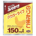 【楽天スーパーSALE 3%OFFクーポン 6/11 01:59迄】【送料無料】ヘルシーフード株式会社カルシウム パウダータイプ Caふりかけ のりたまご 3g×40袋【ドラッグピュア楽天市場店】【RCP】【△】【▲2】【CPT】【□】