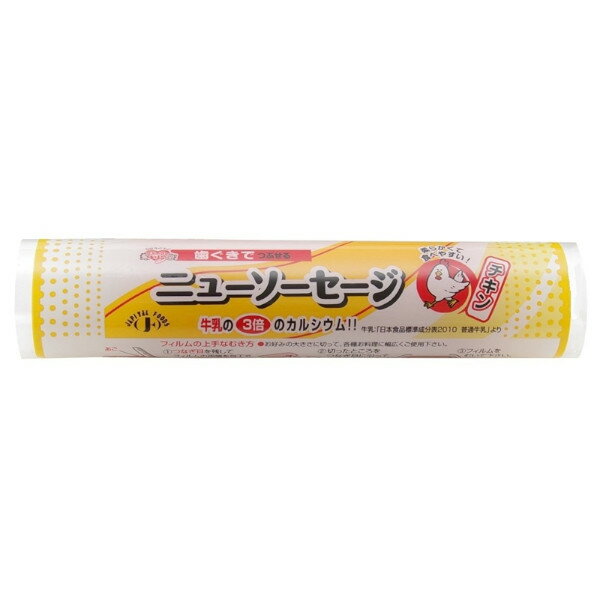 林兼産業株式会社ニューソーセージ　チキン 200g【RCP】