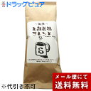 ■製品特徴◆上島義弘ブレンドとはご存じですか？お客様の「うれしい」という声が続々と寄せられてるコーヒー豆があることを。「豆が新鮮」「香りが本当に良い」「飲み続けても飽きが来ない」「コスパがとても良い」 ※お客様の声より抜粋「神戸上島義弘ブレンド」のコーヒー豆がご自宅でお愉しみ頂けるようになりました。神戸で1959年以来、約600店の喫茶店で愛され続けたブレンド「神戸上島義弘ブレンド」。上島義弘商店が卸販売を専門にしていましたが、2014年よりフレッシュ・フィールドにて小売販売を開始しました。安さの秘訣は、卸販売を行っているため大量流通によりコストダウンをしています。決して、品質を落としているわけではございません。「コストパフォーマンス重視」で、毎日おいしく飲める「家計に優しいコーヒー」がメリットです。●焙煎後2〜3日以内の商品をお届けしています。卸販売にて、毎日焙煎をしておりますのでいつでもすぐにお届け可能ですのでご安心ください。●アロマブレスパック包装コーヒー豆はアロマブレスパック包装にて鮮度を保ちながら配送をいたします。包装の背面にコーヒー豆の脂肪分がにじみ出ることがありますが、品質には全く問題ありませんのでご安心ください。◆時間をかけて作り上げたこだわりのブレンドをご用意しています。◎神戸上島義弘ブレンド「B」コクと苦みを兼ね備えた深い味わい。カフェオレやアイスコーヒーに最適！◎神戸上島義弘ブレンド「AB」まろやかで飲みやすいクセのないブレンド。酸味が苦手な方に！◎神戸上島義弘ブレンド「U」品な香りと調和のとれたすっきりとしたマイルドな味わい。香りとほどよい酸味を求める方に！◎神戸上島義弘ブレンド「S」香り高く上品な酸味のある味わい。酸味を求める方に！■原材料名コーヒー豆(ブラジル、コロンビア他) 【お問い合わせ先】こちらの商品につきましての質問や相談につきましては、当店（ドラッグピュア）または下記へお願いします。株式会社フレッシュ・フィールド UYS珈琲事業部電話：078-881-8773※受付時間：11：00〜16：00※定休日：毎週水曜日／日曜日広告文責：株式会社ドラッグピュア作成：202109SN神戸市北区鈴蘭台北町1丁目1-11-103TEL:0120-093-849製造販売：株式会社フレッシュ・フィールド区分：食品・日本製 ■ 関連商品上島義弘ブレンドフレッシュ・フィールド　お取扱い商品