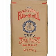 【送料無料】【お任せおまけ付き♪】株式会社増田製粉所製菓用薄力粉　フリアン［業務用］25kg＜ケーキ、クッキーなどに最適＞＜メリケン粉由来の会社・兵庫県神戸市からお届けする小麦粉＞(商品発送まで6-10日間程度かかります)(キャンセル不可商品)【△】