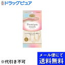 【2%OFFクーポン配布中 対象商品限定】【メール便で送料無料 ※定形外発送の場合あり】エステー ファミリー プレミアムタッチ ヒアルロン酸 Lサイズ 1双 パールホワイト【RCP】【ドラッグピュア】(メール便のお届けは発送から10日前後が目安です)(3)