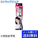 【本日楽天ポイント5倍相当】【メール便で送料無料 ※定形外発送の場合あり】株式会社ダリヤサロンドプロカラーオンリタッチ 白髪かくしEXダークブラウン 15ml【...