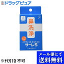 【3％OFFクーポン 4/4 20:00～4/10 1:59迄】【メール便で送料無料 ※定形外発送の場合あり】ティー・ビー・ケー　サーレS【RCP】(メール便のお届けは発送から10日前後が目安です)(外箱は開封した状態でお届けします)【開封】