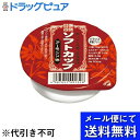 【本日楽天ポイント5倍相当】【メール便で送料無料 ※定形外発送の場合あり】キッセイ薬品工業ソフトカップ　アーモンド味　75g×6個（発送までにお時間がかかる場合がございます・キャンセル不可）【RCP】(メール便のお届けは発送から10日前後)