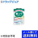 【本日楽天ポイント5倍相当】【メール便で送料無料 ※定形外発送の場合あり】健栄製薬野菜のアク抜き・脱臭・洗浄に・・ 重ソウ(炭酸水素ナトリウム) 3g×18包(...