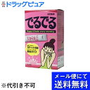 【2%OFFクーポン配布中 対象商品限定】【メール便で送料無料 ※定形外発送の場合あり】昭和製薬株式会社『でるでる 顆粒タイプ 14包』【RCP】【ドラッグピュ...