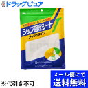 【本日楽天ポイント5倍相当】（おまけつき）【3パック＝30枚】【メール便で送料無料 ※定形外発送の場合あり】テイコクファルマケア　シップ固定シート メッシュタイプ 10枚入×3【ドラッグピュア】