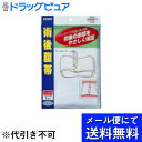 【本日楽天ポイント5倍相当】【メール便で送料無料 ※定形外発送の場合あり】川本産業術後腹帯マジック付フリーサイズ(34cmX113cm)1枚(メール便のお届けは発送から10日前後が目安です)(4)