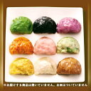 【メーカー直送品】【クール便(冷凍)・代引き不可】【送料無料】大鳳餃子 マカロン餃子 9個入り(ポテト、チーズ、梅、ゆず、たけのこ、キムチ、イカスミ、紫蘇、すじ...