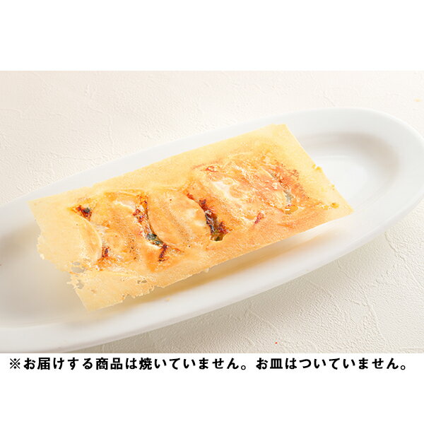 【2025夏・発送までに時間がかかっています。日時指定不可】【クール便(冷凍)・代引き不可】【送料無料】大鳳餃子 もち餃子一人前 6個入り×3個セット(計3人前...