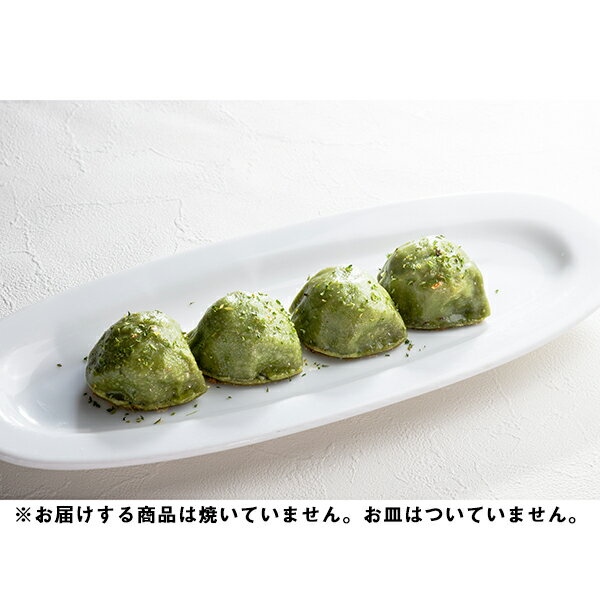 【2025夏・発送までに時間がかかっています。日時指定不可】【クール便(冷凍)・代引き不可】【送料無料】大鳳餃子 たけのこ餃子 一人前 4個入り×3個セット(計...