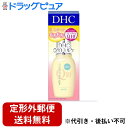 【本日楽天ポイント5倍相当】【定形外郵便で送料無料でお届け】DHCQ10ミルクSS 40ml【この商品は御注文後のキャンセルができません】【TK450】