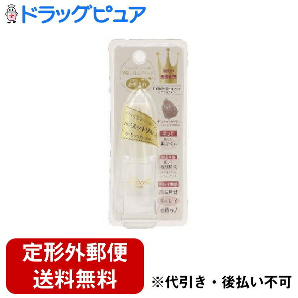 【3％OFFクーポン 5/9 20:00～5/16 01:59迄】【定形外郵便で送料無料でお届け】株式会社エス・アイ・シーキューティクルリムーバーC494 10ml【ドラッグピュア楽天市場店】【RCP】