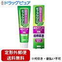 【本日楽天ポイント5倍相当】【定形外郵便で送料無料でお届け】花王株式会社『ディープクリーン 薬用ハミガキ 100g』【医薬部外品】【ドラッグピュア楽天市場店】【TK390】