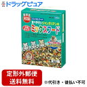 【定形外郵便で送料無料でお届け】株式会社マルカン minimal FOOD(ミニマルフード) 食べやすいジャンガリアンのミックスフード(MR-549) (小粒タ...