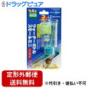 ■製品特徴リスやハムスターなどの小動物に水をあげるための吸水器です。プラケース・ケージの両方に取り付けることができます。吸水部分には丈夫でサビないステンレスパイプを使用。ノズル内に水漏れを抑えるステンボールを2個入っていて、水が逆流しないので、いつも新鮮な水が飲め衛生的です。面ファスナー・吊り下げフック付属で、くっつけたり吊り下げたりと3タイプの使い方が可能です。容量70ccのスモールタイプ。■使用方法ご使用前に必ず取扱説明書をよくお読みいただき、正しい使用方法でご使用ください。■使用上の注意ペット飼育用品ですので、それ以外には使用しないでください。【お問い合わせ先】こちらの商品につきましては、当店(ドラッグピュア）または下記へお願いします。株式会社マルカンお客様相談室TEL:072-931-0345 受付時間 AM 9:00〜12:00 / PM 1:00〜4:00（土日祝日を除く月〜金曜日） 広告文責：株式会社ドラッグピュア作成：202107AY神戸市北区鈴蘭台北町1丁目1-11-103TEL:0120-093-849製造販売元：株式会社マルカン区分：ペット用品 ■ 関連商品 マルカンお取り扱い商品