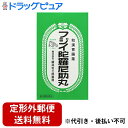 【定形外郵便で送料無料でお届け】【第3類医薬品】【本日楽天ポイント5倍相当】株式会社藤井利三郎薬房フジイ陀羅尼助丸36分包(720粒入)【ドラッグピュア楽天市場店】【TKG220】