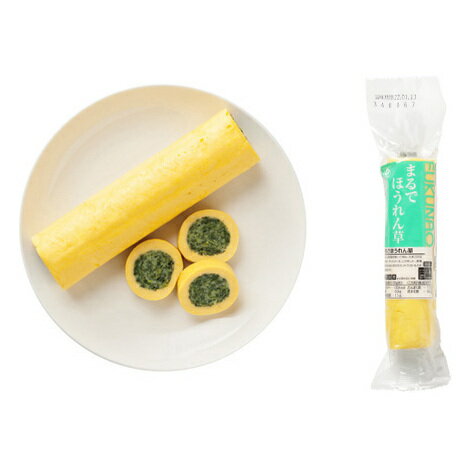 【送料無料】【クール便（冷凍）にてお届け】株式会社ふくなおまるでほうれん草 約190g【RCP】