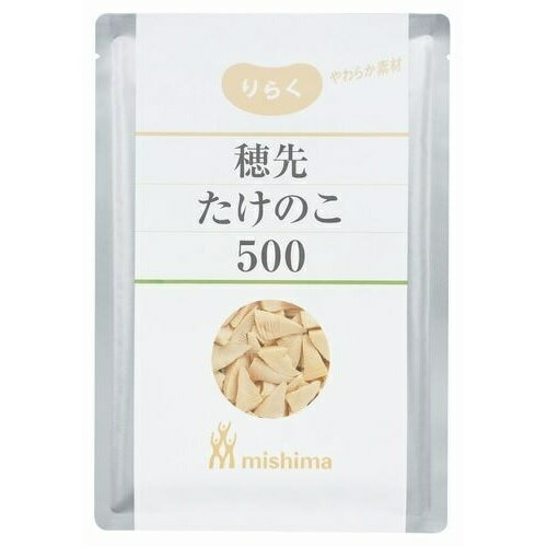 【本日楽天ポイント5倍相当】三島食品株式会社りらく やわらか素材 穂先たけのこ 500 750g（固形量 500g）【RCP】