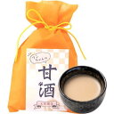 芦屋ビビッドワンちゃんの甘酒30g×5個【愛犬へお土産を】【甘酒・天然醸造・国産】【神戸 特産 神戸土産】【ドッグフード】【北海道・沖縄は別途送料必要】