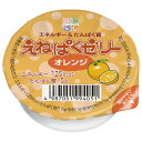 ■製品特徴●エネルギー:125kcal●たんぱく質:5g●ほどよいまとまり、離水が少ない●果汁を使い(※)、フルーツの香りでさっぱり！●6種類の味(グレープ・オレンジ・メロン・白ぶどう・トロピカルフルーツ・りんご)が4個ずつ入った詰合せタイプもあります※1個当たり2.4〜3.0%の果汁を使用しています。■内容量84g×24個■原材料マルトオリゴ糖(国内製造)、砂糖、コラーゲンペプチド、オレンジ果汁、ラクトスクロースシラップ、寒天 / 酸味料、ゲル化剤(増粘多糖類)、香料、乳化剤、カロテン色素、(一部にオレンジ・ゼラチンを含む)■栄養成分表示1個(84g)当たりエネルギー 125kcal水分 52.3gたんぱく質 5.0g脂質 0g炭水化物 26.3gナトリウム 27mgカリウム 6mgリン 70mg食塩相当量 0.07g■賞味期限製造日から6ヶ月■注意事項直射日光を避け、常温または冷所に保存してください。 ■アレルギーオレンジ・ゼラチン【お問い合わせ先】こちらの商品につきましての質問や相談は、当店(ドラッグピュア）または下記へお願いします。キッセイ薬品工業株式会社〒399-8710 長野県松本市芳野19番48号電話：0120-113-513受付時間：月〜金　9:00〜17:00（土日祝日、当社休日を除く）広告文責：株式会社ドラッグピュア作成：202110AY神戸市北区鈴蘭台北町1丁目1-11-103TEL:0120-093-849製造販売：キッセイ薬品工業株式会社区分：食品・日本製文責：登録販売者 松田誠司■ 関連商品栄養補助食品関連商品キッセイ薬品工業株式会社お取り扱い商品