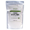 【本日楽天ポイント5倍相当】【送料無料】伊那食品工業株式会社介護食用ゼラチン寒天 300g【RCP】【■■】（発送まで7～14日程です・ご注文後のキャンセルは出来ません）