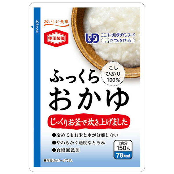 ■製品特徴適度なとろみと舌でつぶせるやわらかさが特徴の、コシヒカリ100％手作り風 白がゆです。 冷めても水とお米が分離せず、口の中でべたつかない、どなたにも食べやすいおかゆに仕上げました。■内容量150g■原材料米（国内産）／増粘多糖類■栄養成分表示1袋(150g)当たりエネルギー 78kcalたんぱく質 1.1g脂質 0.3g炭水化物 17.7g食塩相当量 0.06g■賞味期限36ヶ月■注意事項◎原材料表示につきまして、商品の規格変更等により“亀田製菓公式ホームページに掲載の内容“と”商品パッケージに記載の内容”が異なる場合がございます。◎お召し上がり、ご購入の際は必ず“商品パッケージに記載の原材料表示”をご確認ください。【お問い合わせ先】こちらの商品につきましての質問や相談は、当店(ドラッグピュア）または下記へお願いします。亀田製菓株式会社〒950-0198 新潟県新潟市江南区亀田工業団地3丁目1番1号電話：0120-24-8880受付時間：月～金　9:00～17:00（祝日・お盆・年末年始を除く）広告文責：株式会社ドラッグピュア作成：202110AY神戸市北区鈴蘭台北町1丁目1-11-103TEL:0120-093-849製造販売：亀田製菓株式会社区分：食品・日本製文責：登録販売者 松田誠司■ 関連商品おかゆ関連商品亀田製菓株式会社お取り扱い商品