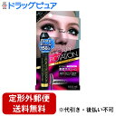 【本日楽天ポイント5倍相当】【定形外郵便で送料無料】株式会社伊勢半 ヘビーローテーション アイデザイナー エクストラボリューム マスカラ【ドラッグピュア楽天市場店】【TKG140】