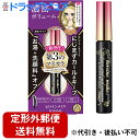 【3%OFFクーポン 8/4 20:00~8/11 01:59迄】【定形外郵便で送料無料】株式会社伊勢半 ヒロインメイク ボリューム&カールマスカラ アドバンストフィルム 01 漆黒ブラック【TK180】
