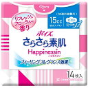 楽天ドラッグピュア楽天市場店【本日楽天ポイント5倍相当】日本製紙クレシア株式会社　ポイズ さらさら素肌　ハピネスイン 吸水ナプキン 快適の微量用 15cc　リフレッシュフローラルの香り　12枚入＜Happinessin＞＜フィーリングフレグランス効果＞【北海道・沖縄は別途送料必要】