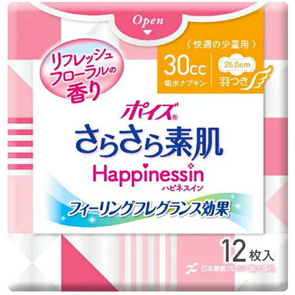 【送料無料】日本製紙クレシア株式会社　ポイズ さらさら素肌　ハピネスイン 吸水ナプキン 快適の少量用 30cc　リフレッシュフローラルの香り　12枚入＜Happinessin＞＜フィーリングフレグランス効果＞【ドラッグピュア楽天市場店】【△】【▲1】