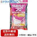【2%OFFクーポン配布中 対象商品限定】【P1124】【定形外郵便で送料無料】白元アース株式会社 快適ガードプロ プリーツタイプ 小さめサイズ 5枚入<0.1μm素粒子・ウイルス・花粉。99%カット><PM2.5対策><眼鏡曇りカット>【TK260】(4)