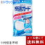 【本日楽天ポイント5倍相当】【メール便で送料無料 ※定形外発送の場合あり】白元アース株式会社　快適ガード マスク ふつうサイズ 7枚入＜ふんわり幅広耳ひも＞＜毛羽立たないつるさら素材＞【ドラッグピュア楽天市場店】【RCP】