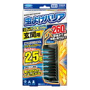 【本日楽天ポイント5倍相当】フマキラー株式会社虫よけバリアブラック 3Xパワー 玄関用 260日 1個【RCP】