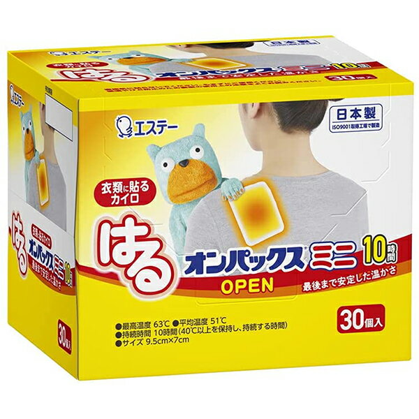 【本日楽天ポイント5倍相当】エステー株式会社　はるオンパックスミニ10時間　30個入り［箱入り］×16箱セット＜衣類に貼るカイロ＞（季節により箱なし10枚×48袋入りとなる場合がございます）【▲B】