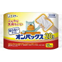 【3％OFFクーポン 4/24 20:00～4/27 9:59迄】【送料無料】【N908】エステー株式会社 貼らないオンパックス20時間 10個入り［袋入り］＜貼らないカイロ＞【ドラッグピュア楽天市場店】【RCP】【△】【▲1】