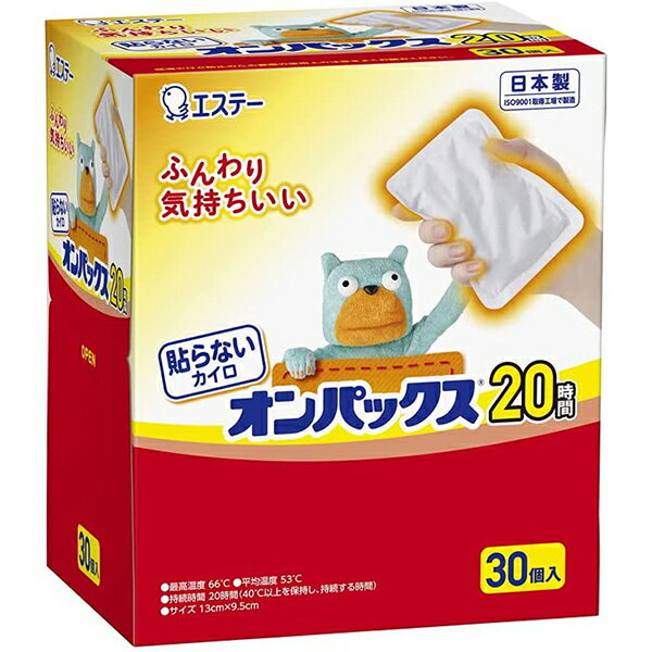 ■製品特徴 ●長時間安定した温度が持続する、品質の良い貼らないタイプのカイロです。 ●柔らかい不織布を使用しているので手触りが良いです。 ●温かさが20時間持続します。 ■使用方法 (1)使用直前に袋からカイロを取り出す。 (2)肌(手は除く)に直接ふれないようポケットの中や布に包んで使う。 (3)温度が下がった時は軽く振る。 ■保存方法 ・直射日光をさけ、涼しい所に保存する。 ・幼児の手の届くところに置かない。 ・袋に傷をつけないよう保存する。 ■原材料 鉄粉・水・木粉・活性炭・バーミキュライト・塩類・吸水性樹脂 【規格概要】 最高温度：66度 平均温度：53度 持続時間：20時間(40度以上を保持し、持続する時間) サイズ：13cm×9.5cm ■注意事項 ★使用上の注意(ご使用前に必ずお読みください。) 低温やけど防止のために必ずお守りください 使用不可：就寝時、こたつ・ふとんの中、暖房器具至近 ・就寝時は使用しない。 ・糖尿病など温感や血行に障がいのある方は低温やけどの恐れがあるため、医師に相談する。 ・子ども、身体の不自由な方、皮フの弱い方、初めて使う方は特に注意して使用する。 ・肌に直接あてないようにする。 ・下着など薄い衣類で使用する場合は注意する。 ・熱いと感じたらすぐに取り出す。すぐに取り出せない状態で使用しない。 ・こたつやストーブなどの暖房器具との併用や至近での使用はしない。 ・カイロを押さえつけるなど、血行を妨げる使い方はしない。 ・万一水ぶくれなど、やけどの症状が現れた場合はすぐに医師に相談する。 ★取り扱い上の注意 ・用途以外に使用しない。 ・強くもまない。長時間もまない。ごくまれに、中身がもれ、衣類や布を汚すことがある。 ・洗濯したり水にぬらさない。 ・発熱が終わったらすぐに取り出す。 ・使用後は市区町村の区分に従って捨てる。 ・本品は食べられない。誤って口にした場合は、すぐに医師に相談する。 ★保存方法 ・直射日光をさけ、涼しい所に保存する。 ・幼児の手の届くところに置かない。 ・袋に傷をつけないよう保存する。 【お問い合わせ先] こちらの商品につきましては、 当店(ドラッグピュア）または下記へお願いします。 エステー株式会社 電話：0120-145-230 広告文責：株式会社ドラッグピュア 作成：201511SN,202110SN 神戸市北区鈴蘭台北町1丁目1-11-103 TEL:0120-093-849 製造販売：エステー株式会社 区分：使い捨てカイロ・日本製 ■ 関連商品 エステー　お取扱い商品 オンパックス　