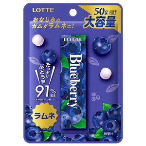 【送料無料】株式会社ロッテブルーベリーラムネ 50g×10個セット【ドラッグピュア楽天市場店】【RCP】【■■】