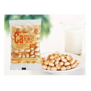 製品特徴 一包18gに牛乳瓶2本分のカルシウム（400mg）配合 ● カルシウムの吸収を助けるビタミンD配合 ● 腸内のビフィズス菌を増殖させるフラクトオリゴ糖を使用 ● ご高齢の方やお子様にも食べやすいボーロタイプ ガレノスカルシウムたまごボーロ400は、1包（18g）に特に吸収が良いと言われている天然貝カルシウムを400mg含んでいますので、毎日手軽にカルシウムの補給をすることが出来ます。 ”クオリティ・オブ・ライフの向上”そんな願いをこめてお届けします。 原材料名 ばれいしょでん粉（遺伝子組み換えでない）、砂糖、粉ミルク、卵、フラクトオリゴ糖、麦芽糖水飴、CPP（カゼインホスホペプチド：乳由来）、貝カルシウム、ビタミンD、（原材料の一部に大豆を含む） お召し上がり方 1日1包（18g）を目安にお召し上がりください。（お子様は1歳〜5歳で1日1/2包、6歳から大人と同じ1日1包をおすすめしております） 【お問い合わせ先】 こちらの商品につきましての質問や相談につきましては、 当店（ドラッグピュア）または下記へお願いします。 株式会社 ガレノス 〒771-0130　徳島県徳島市川内町加賀須野421-1 電話番号： 0120-252-518（フリーダイヤル） 担当部署：お客様相談室 お問い合わせ受付時間：月～金　9:00～17:00 受付時間を過ぎてのご連絡・お問合せにつきましては翌営業日のご対応となりますのでご注意下さい。 広告文責：株式会社ドラッグピュア 作成：202110 YK 神戸市北区鈴蘭台北町1丁目1-11-103 TEL:0120-093-849 製造販売：株式会社ガレノス 区分：食品 ■ 関連商品 表示